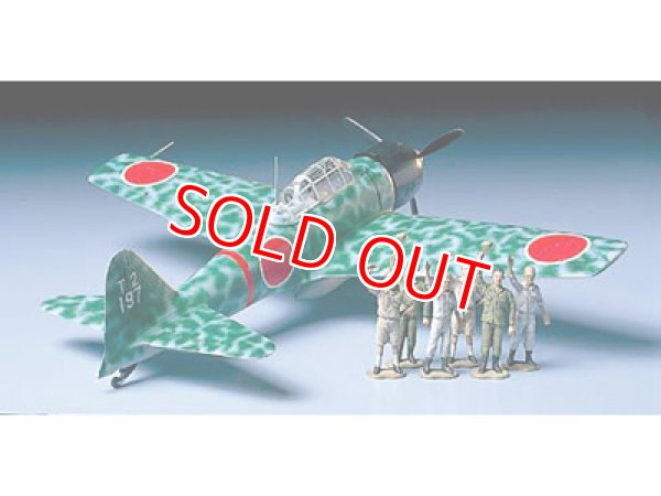 画像1: タミヤ（61025）1/48 日本海軍 零式艦上戦闘機32型 （A6M3）        (1)