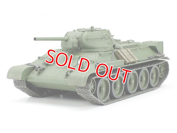 画像1: タミヤ (32515) 1/48 ソビエト中戦車T34/76 1941年型（鋳造砲塔）    (1)