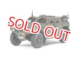 画像: タミヤ (35368) 1/35 陸上自衛隊 軽装甲機動車（LAV）  