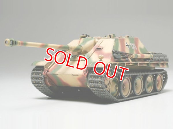 画像1: タミヤ (32522) 1/48 (第二次大戦) ドイツ駆逐戦車 ヤークトパンサー (後期型)      (1)