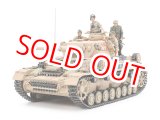 画像: タミヤ (35378) 1/35 ドイツIV号戦車G型 初期生産車  