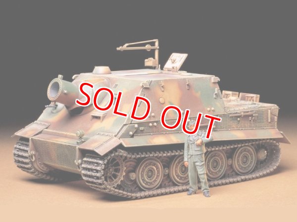 画像1: タミヤ（35177）1/35 ドイツ 38cm突撃臼砲 ストームタイガー   