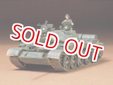 画像: タミヤ（35108）1/35 ソビエト T-62A戦車   