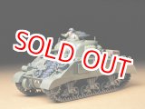 画像: タミヤ（35190）1/35 アメリカ M4シャーマン戦車 （初期型）  