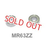 画像: ALIGN 250/SE/300X/450/470L/500/550E専用  ベアリング MR63ZZ ２個入【クリックポスト対応】