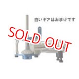 画像: ※KIT抜き取り品 T-REX JAPAN 【450SE/SE V2/Sport/Sport V2】 トルクチューブユニット メタル製   