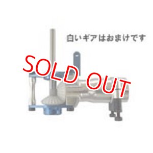 画像: ※KIT抜き取り品 T-REX JAPAN 【450SE/SE V2/Sport/Sport V2】 トルクチューブユニット メタル製   