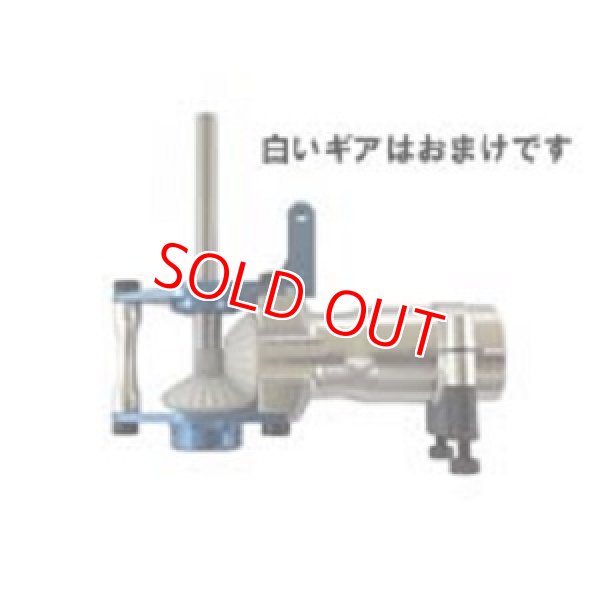 画像1: ※KIT抜き取り品 T-REX JAPAN 【450SE/SE V2/Sport/Sport V2】 トルクチューブユニット メタル製   