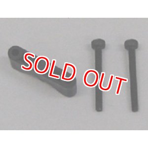 画像: ※KIT抜き取り品 ALIGN  450Sport V2/Pro V2/Pro DFC/L/LP用  垂直スタビライザーマウント   