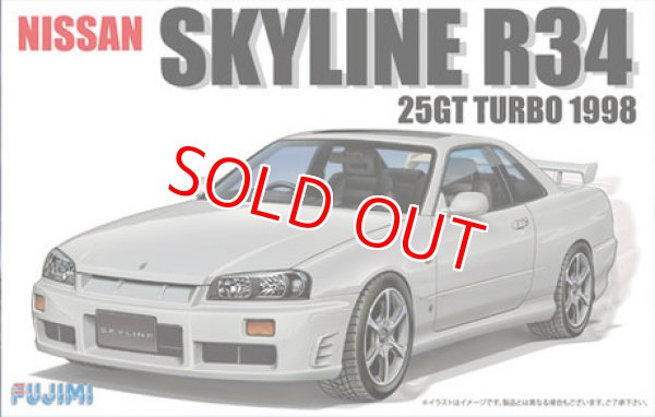 画像1: フジミ  (ID124) 1/24   R34 スカイライン25GT ターボ1998   (1)