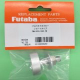 画像: フタバ  (306259)  FMA プロペラアダプター ショートタイプ【ネコポス便対応】  