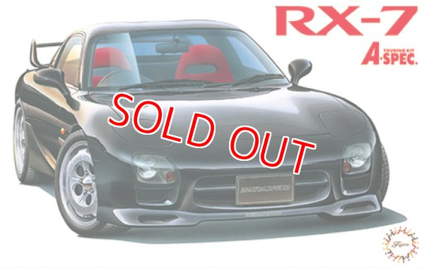 画像1: フジミ (ID81) 1/24 FD3S RX-7 マツダスピードA-spec   (1)