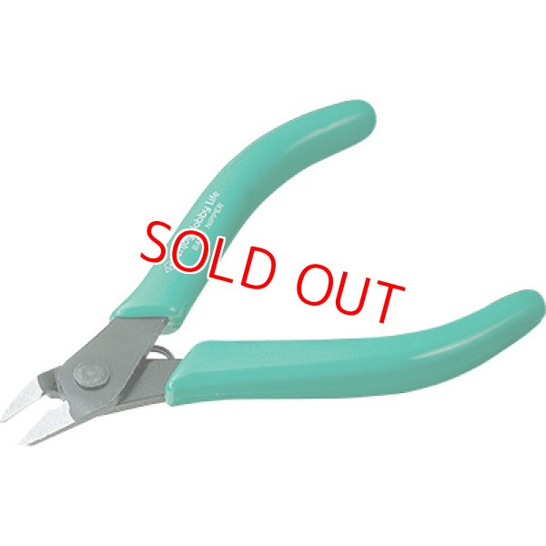 画像1: ミネシマ  (D-1) ベビーニッパー【ネコポス便対応】  