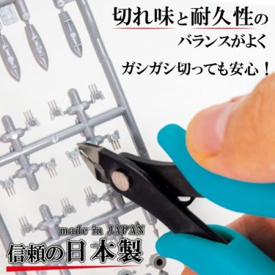 画像2: ミネシマ (D-22) 精密ニッパー【ネコポス便対応】