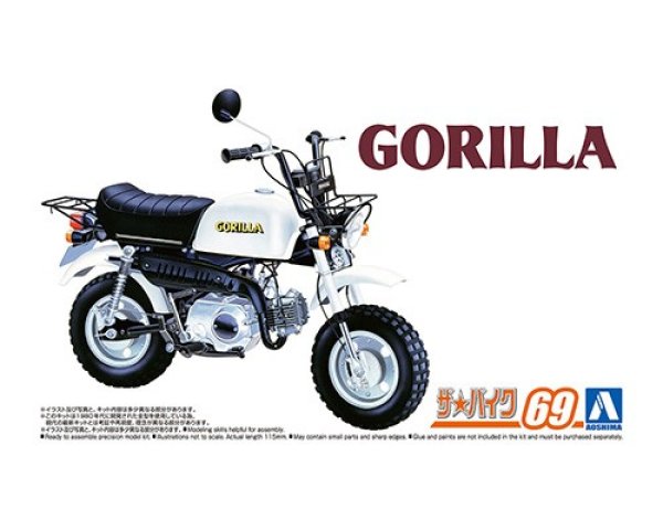 画像1: アオシマ (69) 1/12（1978年) ホンダ Z50J ゴリラ '78   (1)