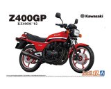 画像: アオシマ (17) 1/12（1982年) 1/12 カワサキ KZ400M Z400GP '82   