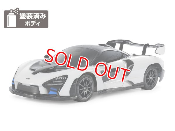 画像1: タミヤ   (58711)   組立キット 1/10RC マクラーレン セナ (TT-02シャーシ)    (1)