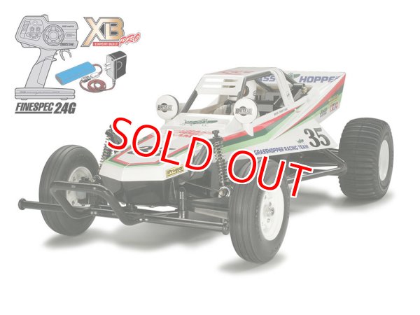 画像1: タミヤ（57746）1/10RC XB (完成モデル) グラスホッパー   (1)