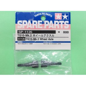 画像: タミヤ SP.1126 TG10-Mk.2 ホイールアクスル【ネコポス便対応】  