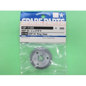 画像: タミヤ  (51169)  SP.1169 NDF-01 リングギヤ【ネコポス便対応】  