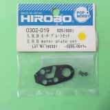 画像: ヒロボー   (0302-019)  S.R.B モータープレートセット【ネコポス・クロネコゆうパケット対応】  