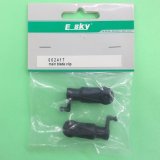 画像: E-SKY  (002417)  メインブレードグリップ【ネコポス・クロネコゆうパケット対応】      
