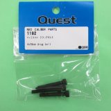 画像: クエスト  (1192)  ドラックボルト 4x28mm【ネコポス・クロネコゆうパケット対応】  