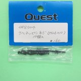 画像: クエスト  (QP8504)  ナべタッピンネジ (M2.6x10)【ネコポス・クロネコゆうパケット対応】  