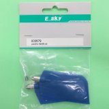 画像: E-SKY  (000679)  パドルセット (青) 【ネコポス便対応】 