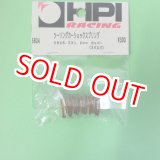 画像: HPI  (6824)  ツーリングカッショックスプリング 26x6.5x1.2mm【ネコポス・クロネコゆうパケット対応】 