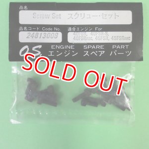 画像: 小川精機  (24813008)  スクリューセット 40FSR/40FSR-S/ABC/45FSR/45FSR/ABC【ネコポス便対応】  