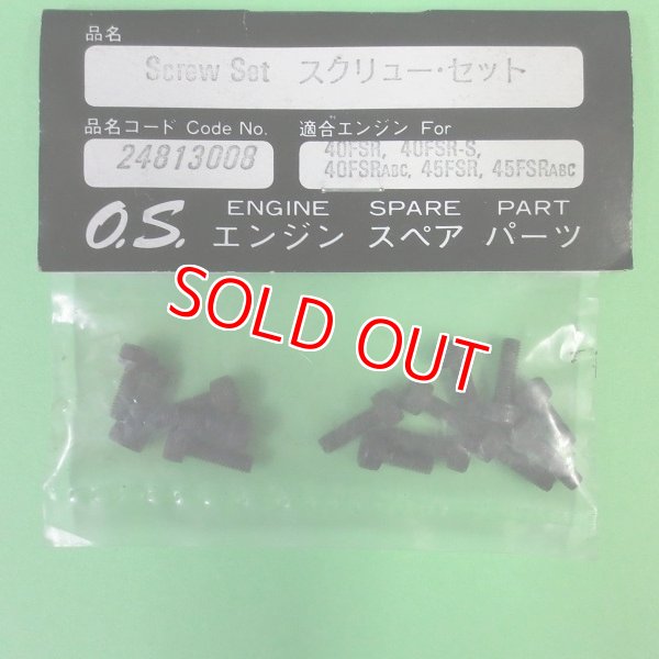 画像1: 小川精機  (24813008)  スクリューセット 40FSR/40FSR-S/ABC/45FSR/45FSR/ABC【ネコポス便対応】  