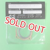 画像: 小川精機  (25114007)  ガスケット 50FSR/50FSR-S/60FSR-H【ネコポス便対応】  