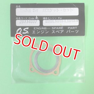画像: 小川精機  (25114007)  ガスケット 50FSR/50FSR-S/60FSR-H【ネコポス便対応】  