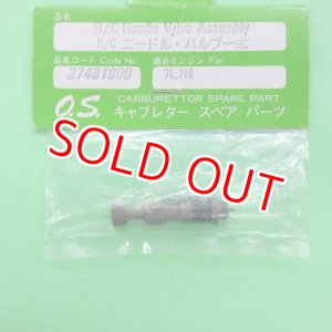 画像: 小川精機  (27481900)  ニードルバルブ一式 7L/7M【ネコポス便対応】  