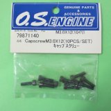 画像: 小川精機  (79871140)  キャップスクリュー M3.0×12 10本入【ネコポス便対応】  