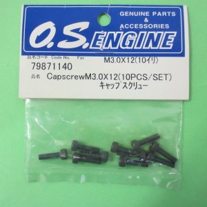 画像: 小川精機  (79871140)  キャップスクリュー M3.0×12 10本入【ネコポス便対応】  