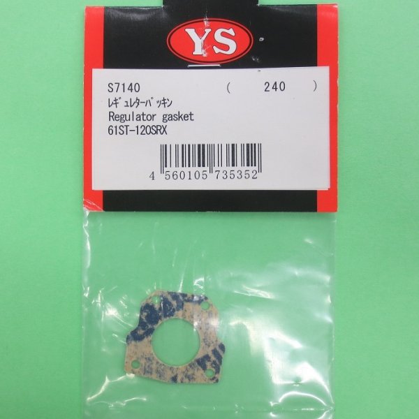画像1: 山田産業  (S7140)  YS レギュレターパッキン【ネコポス便対応】   (1)