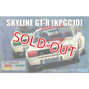 画像: フジミ (ID98) 1/24 ニッサン スカイラインGT-R KPGC10 ハコスカ
