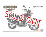 画像: アオシマ (5) 1/12（1981年) カワサキ KZ400E Z400FX '81    