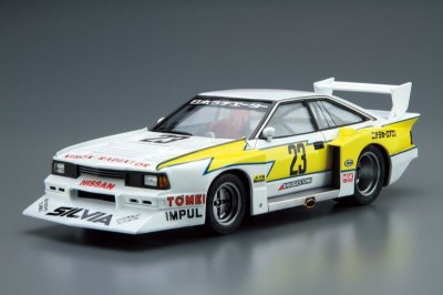 画像1: アオシマ (23) 1/24 (1980年)ニッサン KS110 シルビアスーパーシルエット '82