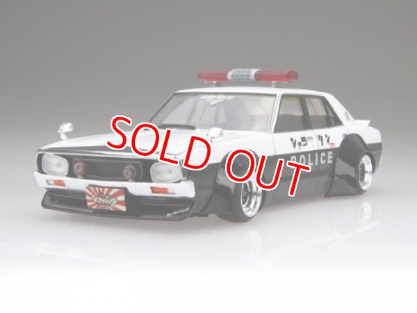 画像1: アオシマ (07) 1/24 LBワークス ケンメリ4Drパトカー     (1)