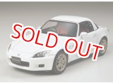 画像: タミヤ（24245）1/24 ホンダ S2000 タイプV   