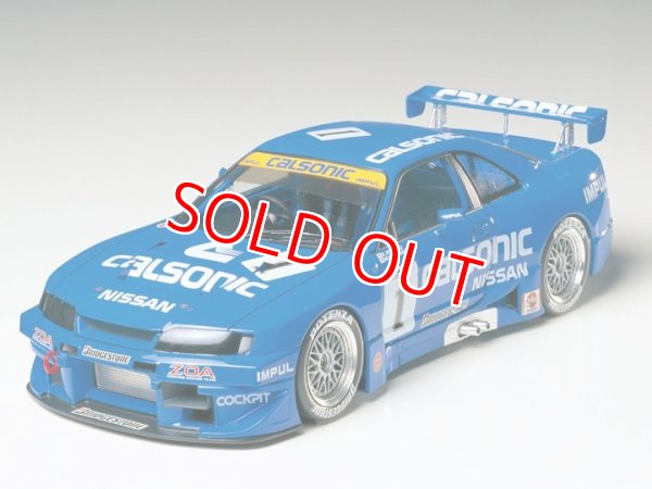 画像1: タミヤ（24184）1/24 カルソニック スカイライン GT-R （R33）    (1)