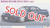画像: ハセガワ  (HC29) 1/24 (1985年) ニッサン スカイライン GTS-R（R31）  