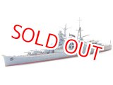 画像: タミヤ（31344）1/700 日本軽巡洋艦 熊野 （くまの）  