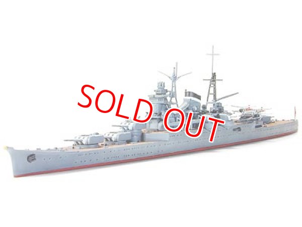 画像1: タミヤ（31344）1/700 日本軽巡洋艦 熊野 （くまの）   (1)
