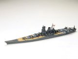 画像: タミヤ（31113）1/700 日本戦艦 大和 （やまと）  