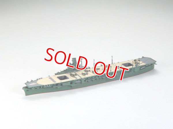 画像1: タミヤ（31212）1/700 日本航空母艦 隼鷹 （じゅんよう）   (1)
