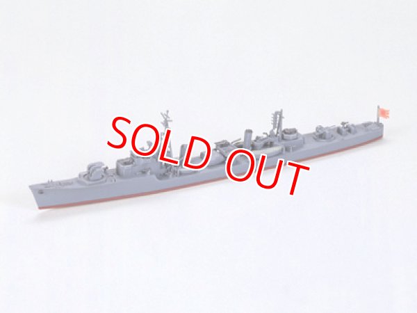 画像1: タミヤ（31429）1/700 日本駆逐艦 桜 （さくら）   (1)